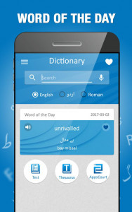 اسکرین شات برنامه English to Urdu Dictionary 5