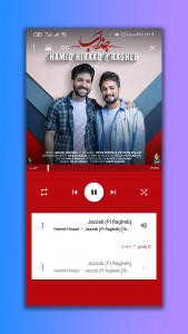 اسکرین شات برنامه پخش کننده موسیقی 3