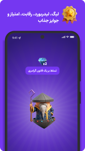 اسکرین شات 8 برنامه تلمی | آموزش زبان انگلیسی TellMe
