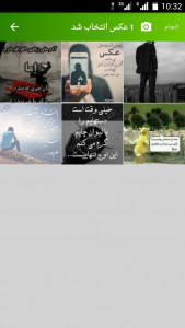 اسکرین شات برنامه تغییر اندازه عکس 4
