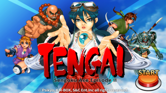 اسکرین شات بازی Tengai 1