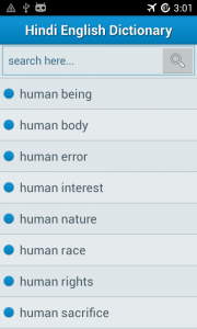 اسکرین شات برنامه Hindi to English Dictionary !! 2