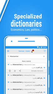 اسکرین شات برنامه arabdict Dictionary translator 4