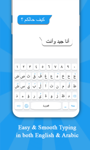 اسکرین شات 1 برنامه Arabic Keyboard
