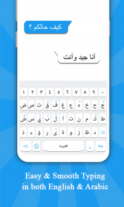 اسکرین شات برنامه Arabic Keyboard 1