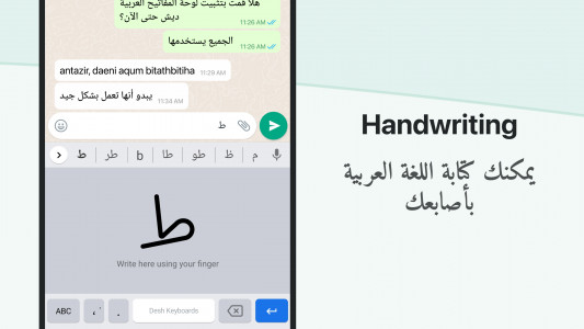 اسکرین شات 3 برنامه Arabic Keyboard with English