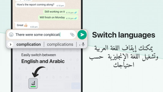 اسکرین شات 4 برنامه Arabic Keyboard with English