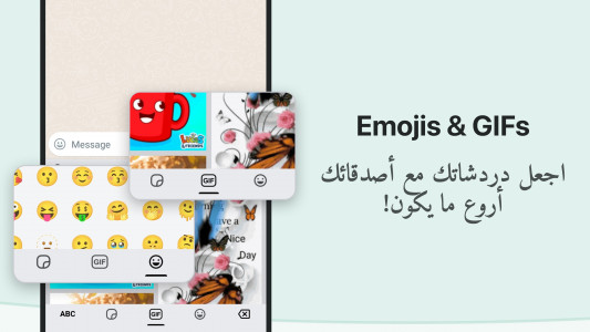 اسکرین شات برنامه Arabic Keyboard with English 6