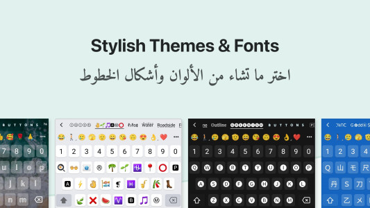 اسکرین شات 7 برنامه Arabic Keyboard with English
