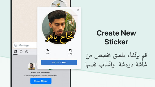 اسکرین شات 5 برنامه Arabic Keyboard with English