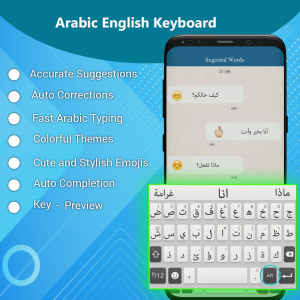 اسکرین شات برنامه Arabic Keyboard-KeyboardArabic 6