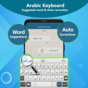 اسکرین شات برنامه Arabic Keyboard-KeyboardArabic 1