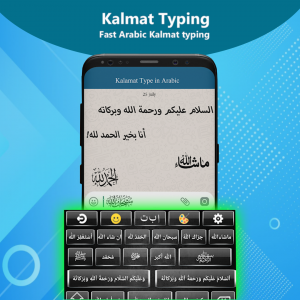اسکرین شات برنامه Arabic Keyboard-KeyboardArabic 3