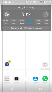 اسکرین شات برنامه 3- تکسچر و متریال معماری پس زمینه 7