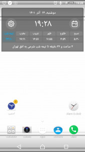 اسکرین شات برنامه 5- تکسچر و متریال معماری پس زمینه 5