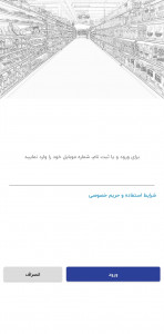 اسکرین شات 1 برنامه کارخونه
