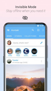 اسکرین شات برنامه Kontakt: VKontakte, VK, ВК app 1