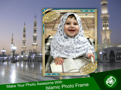اسکرین شات 1 برنامه Islamic Photo Frames