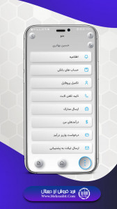 اسکرین شات برنامه مهران بیت (خرید و فروش ارز دیجیتال) 3