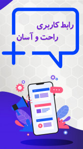 اسکرین شات برنامه مهران بیت (خرید و فروش ارز دیجیتال) 5