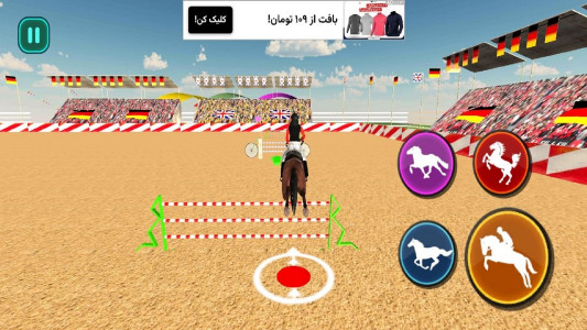 اسکرین شات بازی بازی اسب سوار 4