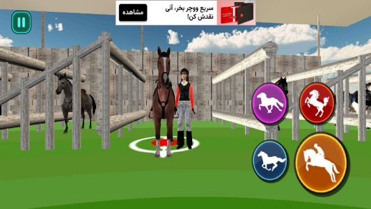 اسکرین شات بازی بازی اسب سوار 2
