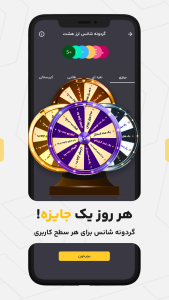 اسکرین شات 7 برنامه ارز هشت | صرافی ارز دیجیتال