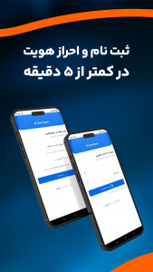 اسکرین شات 4 برنامه سرمایکس: خرید و فروش ارز دیجیتال