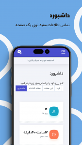 اسکرین شات برنامه وقتِت سامانه نوبت دهی آنلاین (رایگان) 10