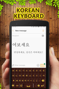 اسکرین شات برنامه Ku Casino : Korea keyboard 6