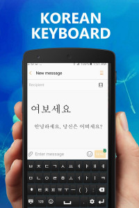 اسکرین شات برنامه Ku Casino : Korea keyboard 2