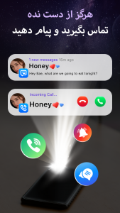 اسکرین شات برنامه چراغ قوه - هشدار فلاش LED 4