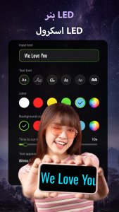 اسکرین شات برنامه چراغ قوه - هشدار فلاش LED 5