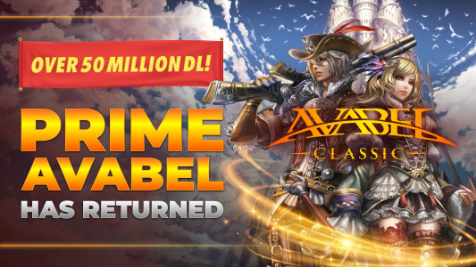 اسکرین شات بازی Release AVABEL CLASSIC MMORPG 1