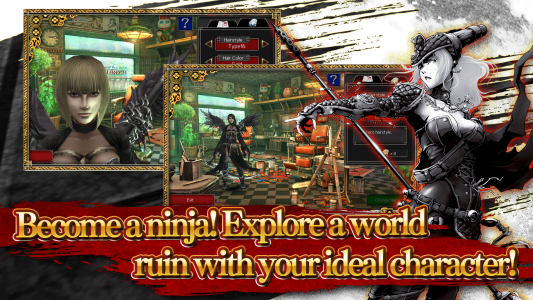 اسکرین شات 5 بازی RPG IZANAGI ONLINE MMORPG