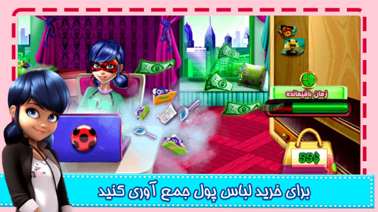 اسکرین شات بازی بازی دخترانه دختر کفشدوزکی 1