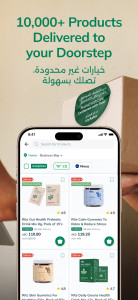 اسکرین شات 3 برنامه myAster