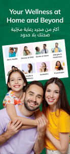 اسکرین شات 5 برنامه myAster