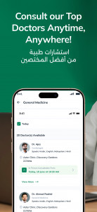 اسکرین شات 6 برنامه myAster