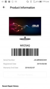 اسکرین شات برنامه MyASUS - Service Center 3