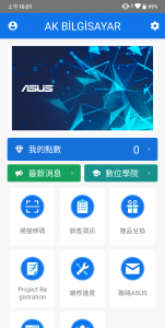 اسکرین شات 2 برنامه ASUS New AA