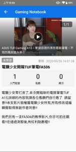 اسکرین شات 4 برنامه ASUS New AA