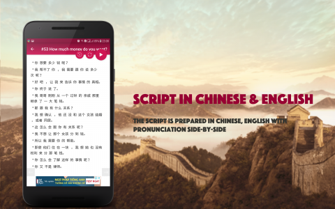 اسکرین شات 6 برنامه Chinese Conversation
