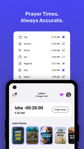 اسکرین شات 3 برنامه Athan: Prayer Times & Al Quran