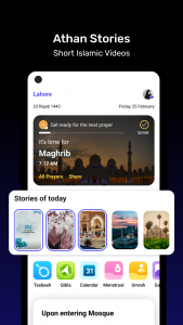 اسکرین شات برنامه Athan: Prayer Times & Al Quran 4