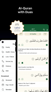 اسکرین شات برنامه Athan: Prayer Times & Al Quran 3