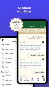 اسکرین شات 4 برنامه Athan: Prayer Times & Al Quran