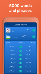 اسکرین شات برنامه Learn Arabic. Speak Arabic 6