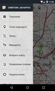 اسکرین شات برنامه Russian Topo Maps 7