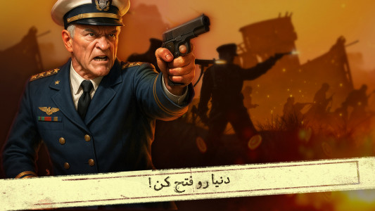 اسکرین شات 4 بازی ‏‏‏‏‏‏اتحاد جنگجویان: جنگ جهانی آنلاین